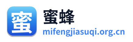 蜜蜂加速器